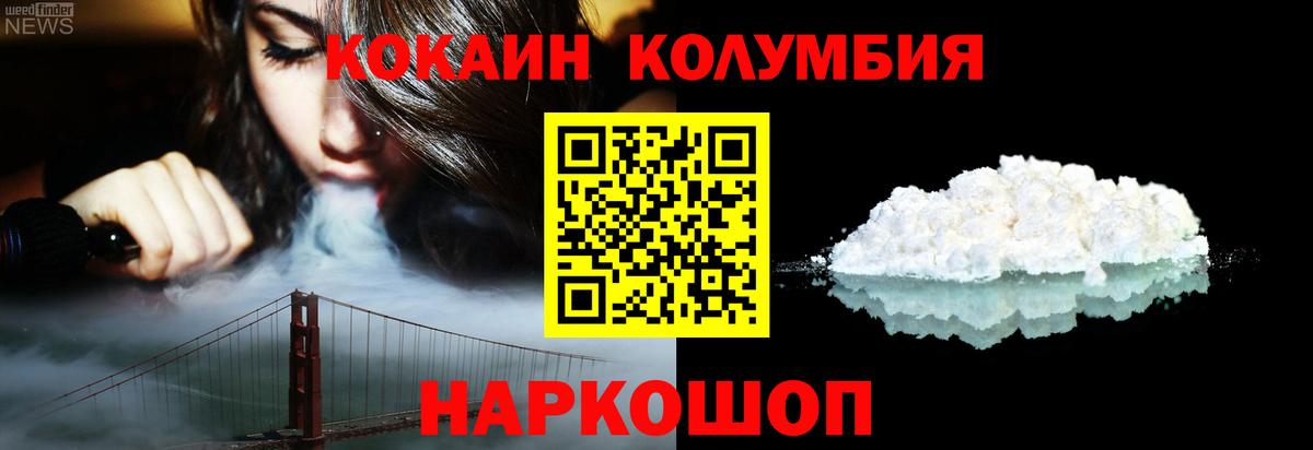 COCAIN  Каннабис  Вход с VPN  Димитровград  Меф кристаллы  НБОМе  Каннабис  МДМА 