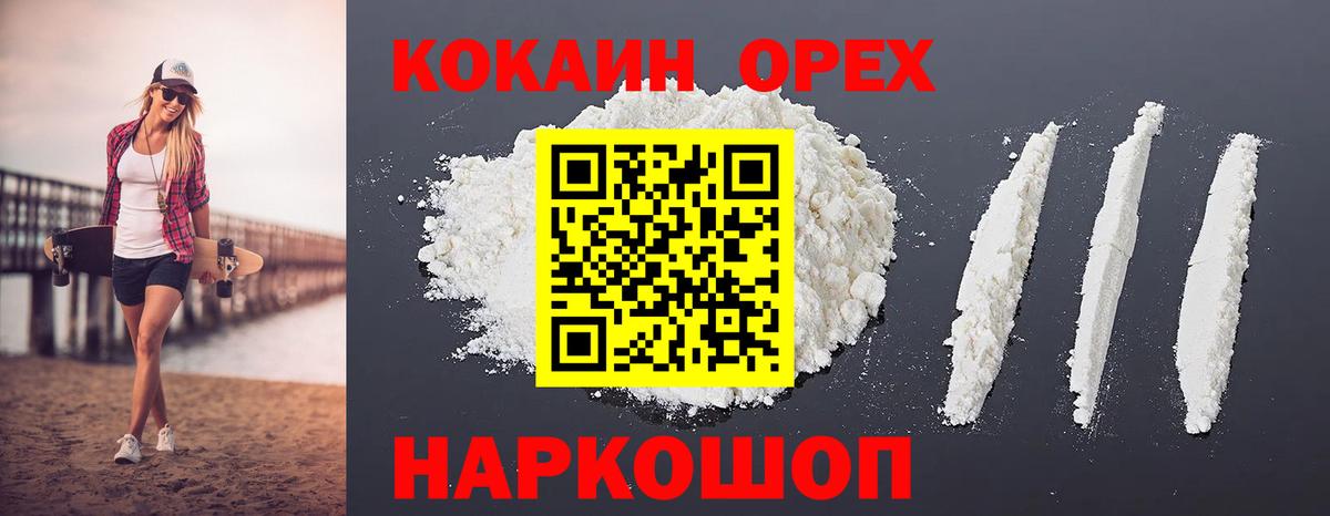 Кокаин Боливия Димитровград