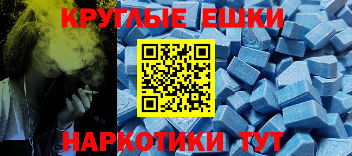 ЭКСТАЗИ Philipp Plein Димитровград