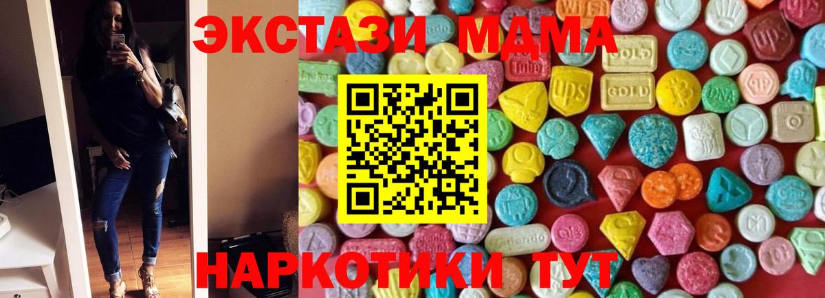 Экстази louis Vuitton  Вход с VPN  даркнет формула  ЭКСТАЗИ ешки  Димитровград  Ecstasy 