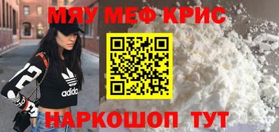 синтетический гашиш Будённовск