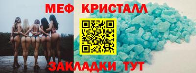 синтетический гашиш Будённовск