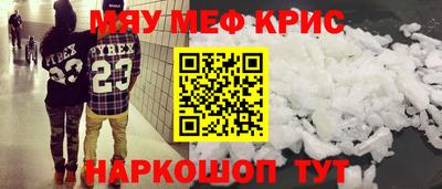 синтетический гашиш Будённовск
