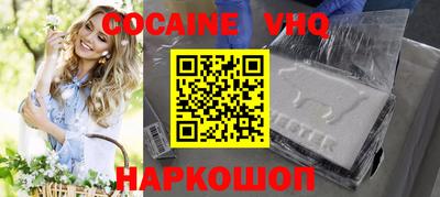 синтетический гашиш Будённовск