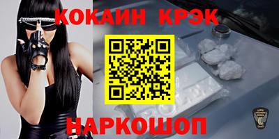 синтетический гашиш Будённовск