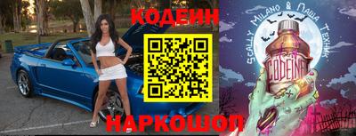 синтетический гашиш Будённовск
