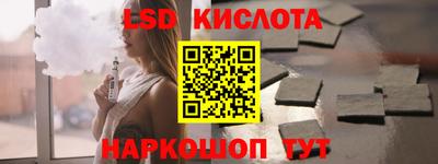 синтетический гашиш Будённовск