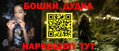 синтетический гашиш Будённовск