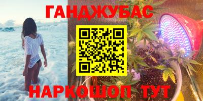 молекула духа Волгодонск