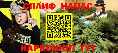 синтетический гашиш Будённовск