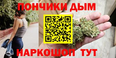 меф Бугуруслан