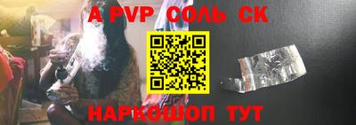 a pvp Бузулук