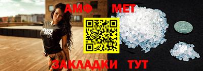 меф Бугуруслан