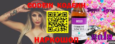 меф Бугуруслан