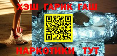 синтетический гашиш Будённовск