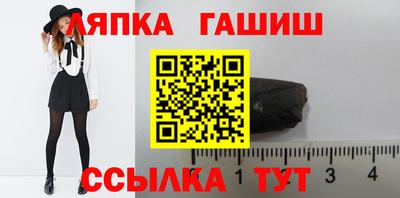 синтетический гашиш Будённовск