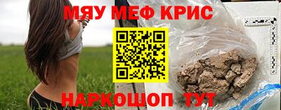 меф Бугуруслан