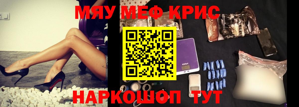 Мефедрон Димитровград
