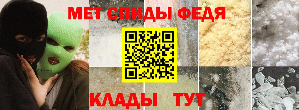 Метамфетамин Декстрометамфетамин 99.9%  Метамфетамин Декстрометамфетамин 99.9%  Вход с VPN  Димитровград 