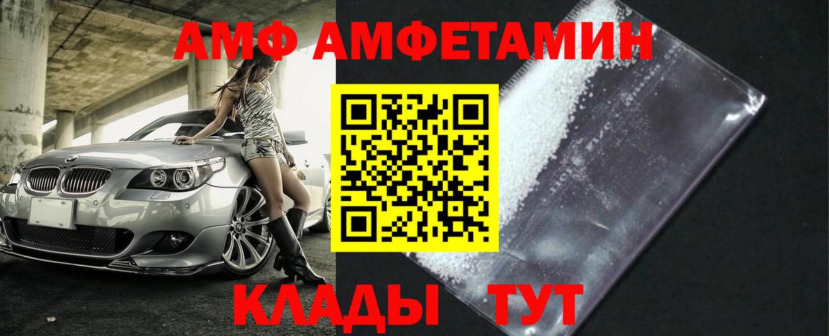 Первитин витя Димитровград