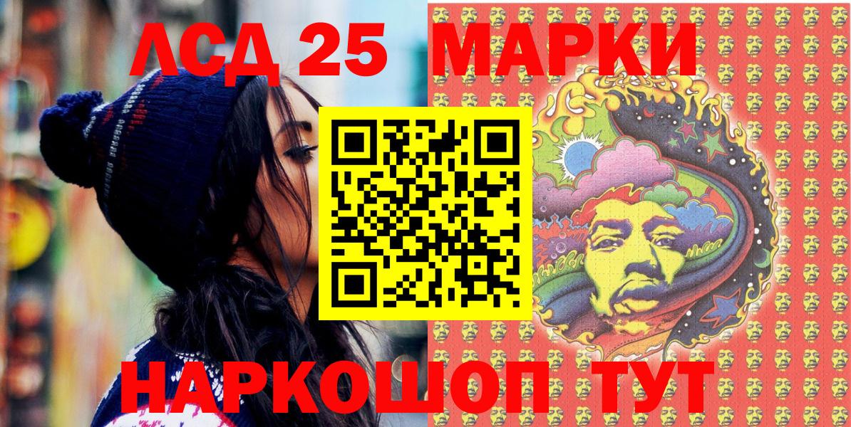 Марки N-bome 1500мкг Димитровград