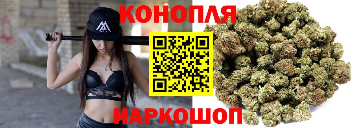 МАРИХУАНА планчик Димитровград