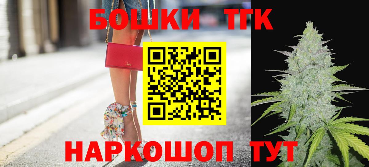 Димитровград  МАРИХУАНА тримм  Конопля White Widow  Шишки марихуана сатива  Вход с VPN 